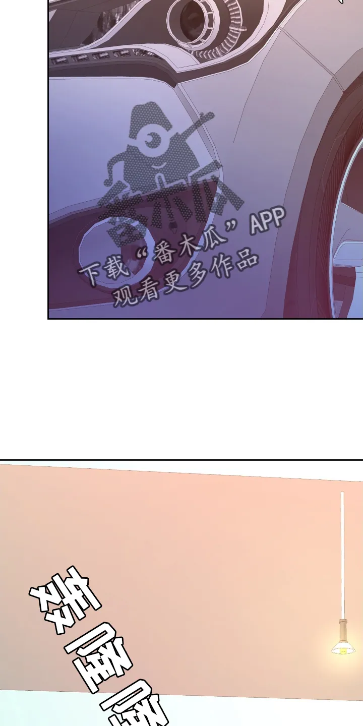 第204章：【第三季】门口 第16页