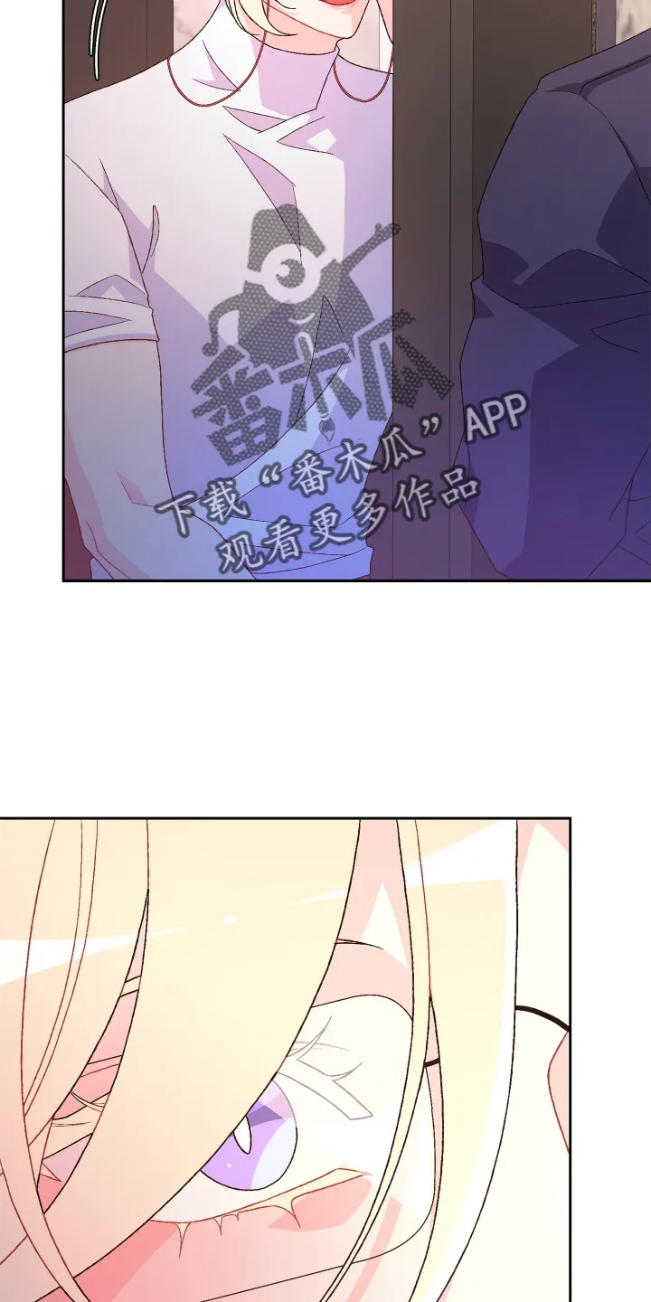 第204章：【第三季】门口 第24页