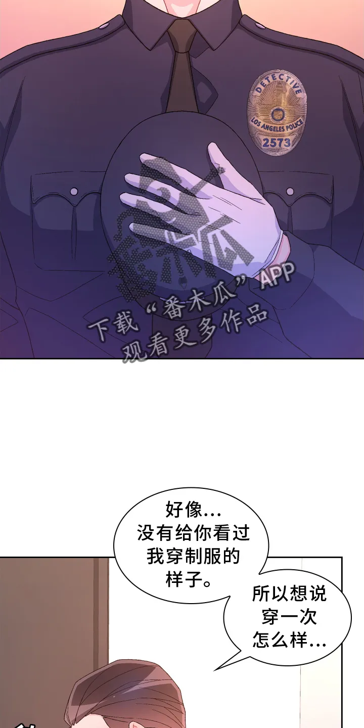 第204章：【第三季】门口 第26页