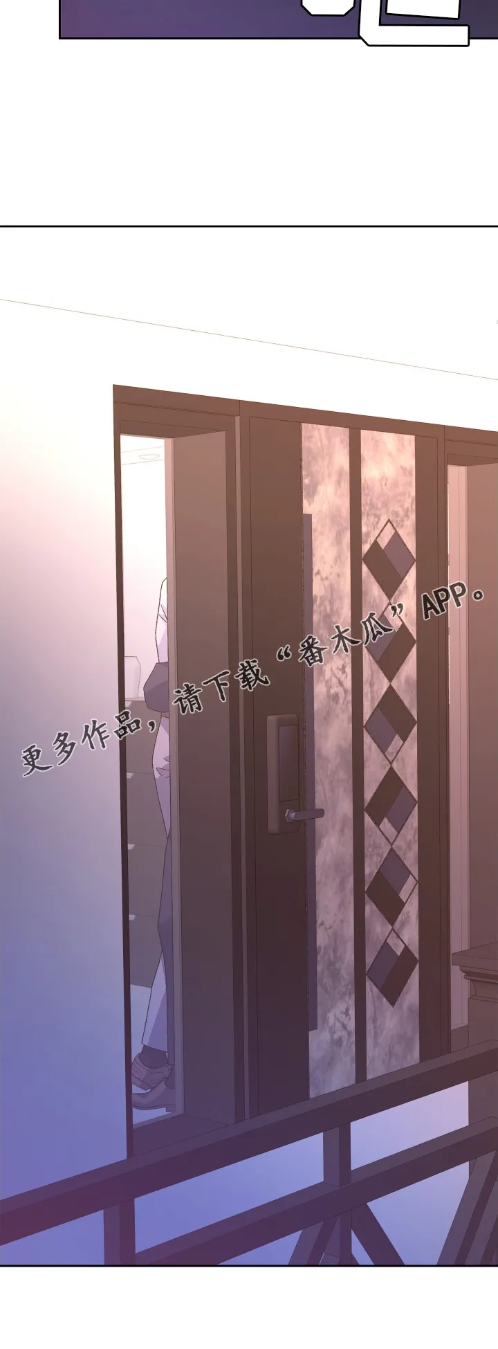 第204章：【第三季】门口 第29页