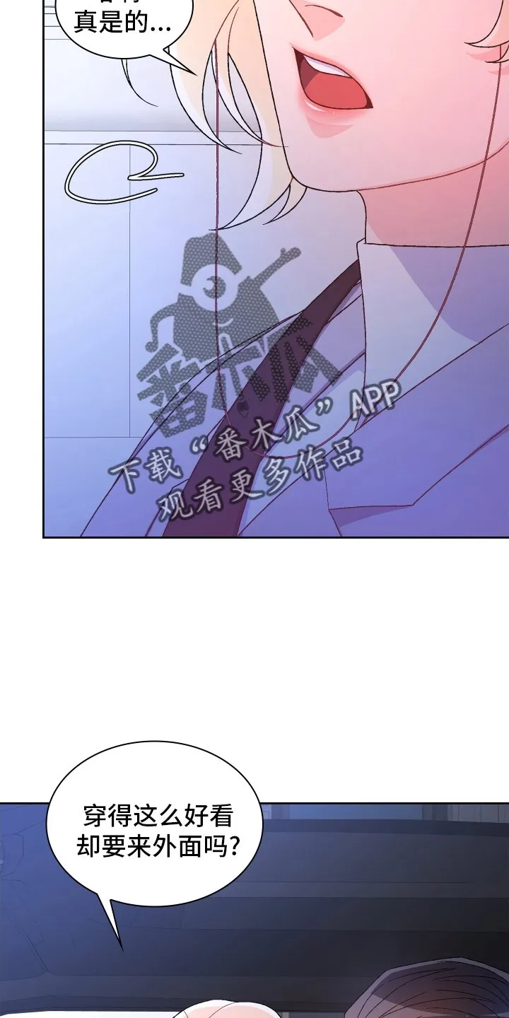 第205章：【第三季】一部分 第2页