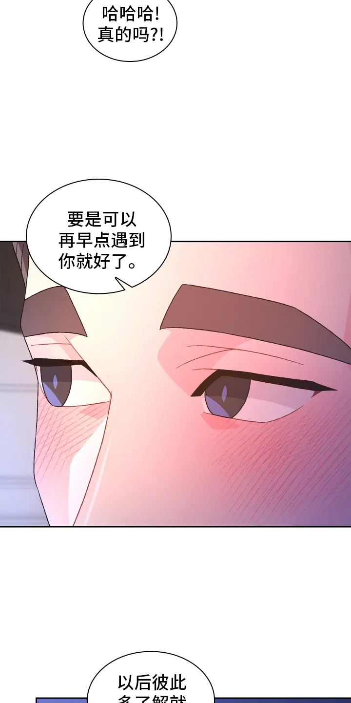 第205章：【第三季】一部分 第7页
