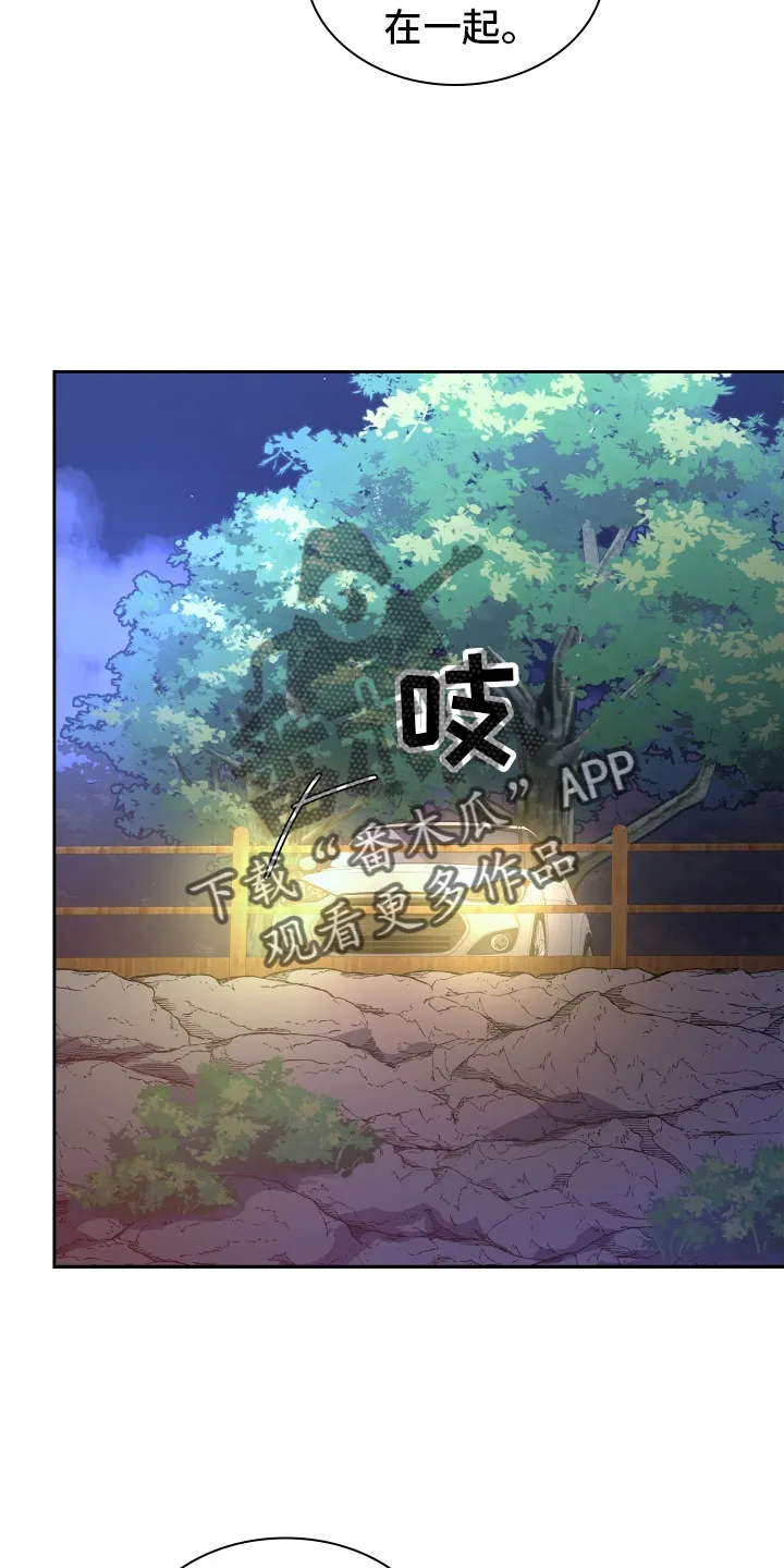 第205章：【第三季】一部分 第10页