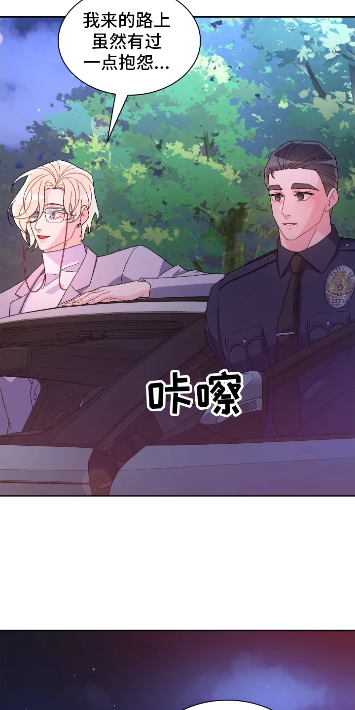 第205章：【第三季】一部分 第11页