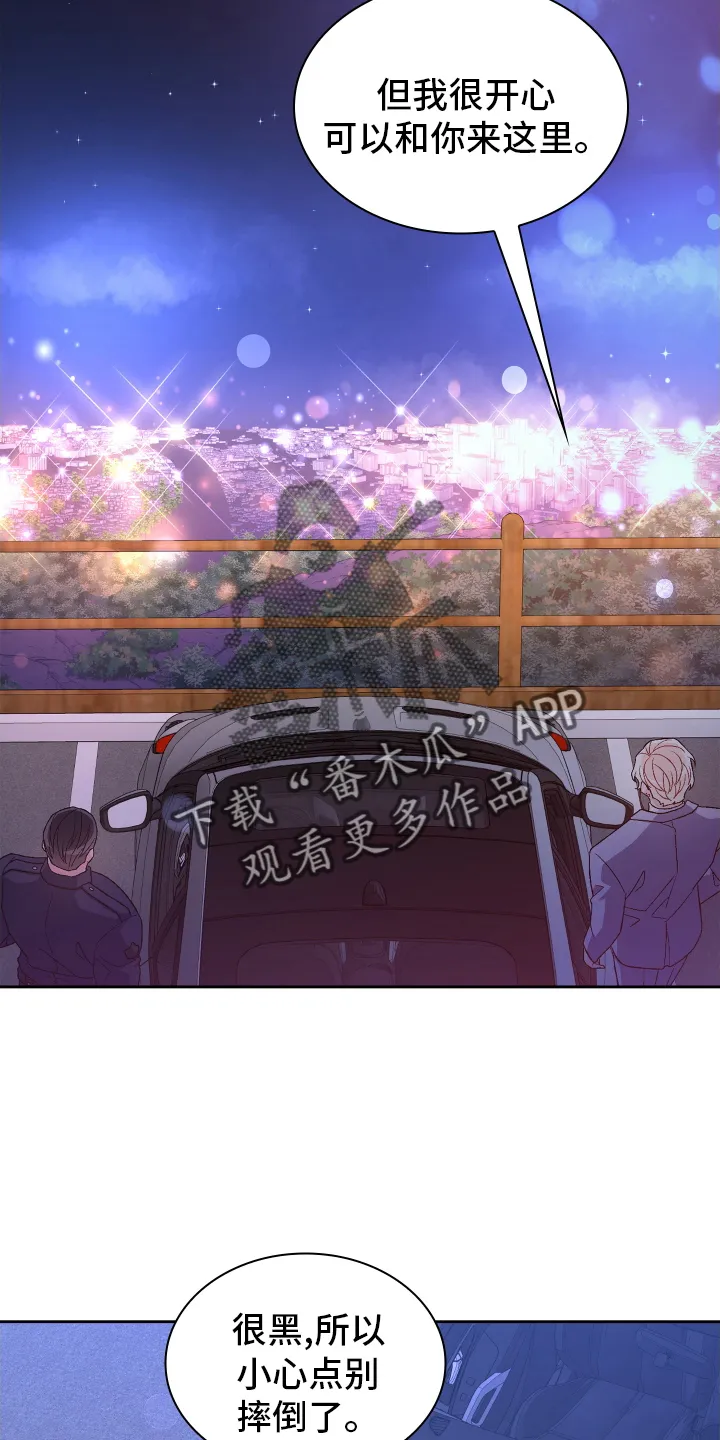 第205章：【第三季】一部分 第12页