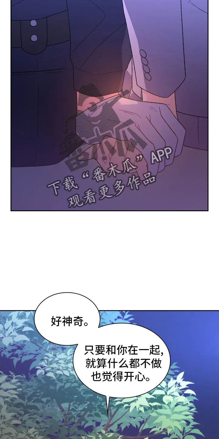 第205章：【第三季】一部分 第14页