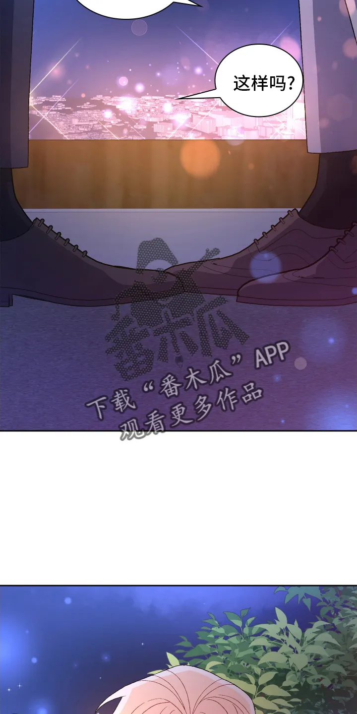 第205章：【第三季】一部分 第22页
