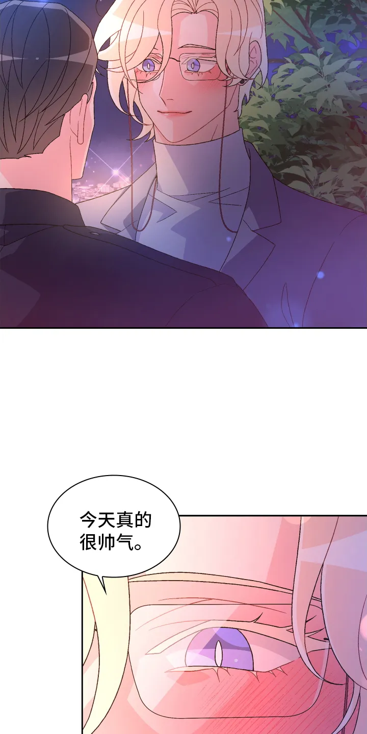 第205章：【第三季】一部分 第23页