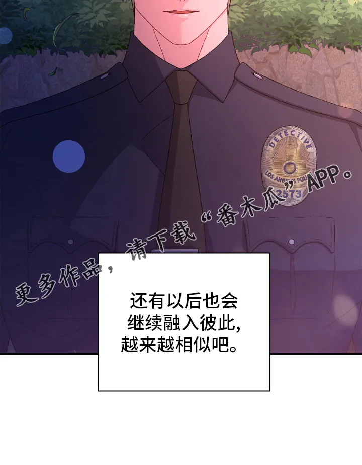 第205章：【第三季】一部分 第29页