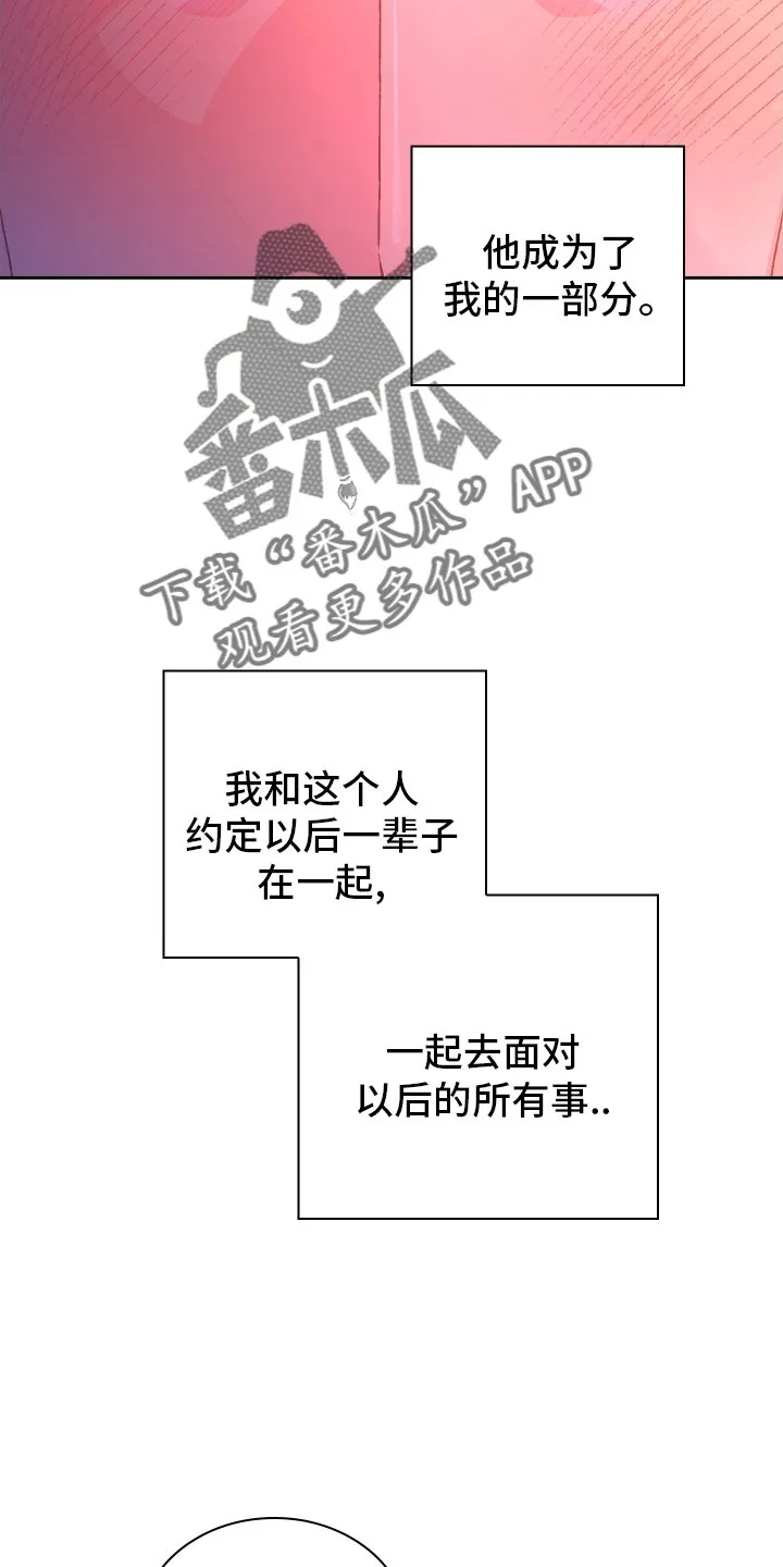 第206章：【第三季】幸福 第2页