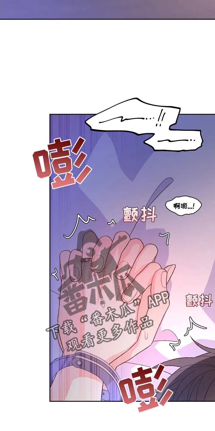 第208章：【第三季】准新郎 第31页