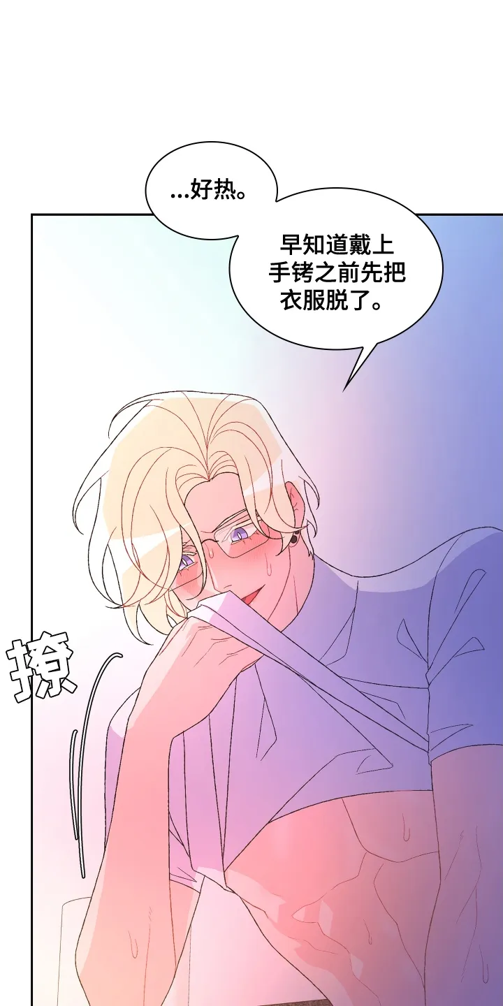 第209章：【第三季】一家人 第3页