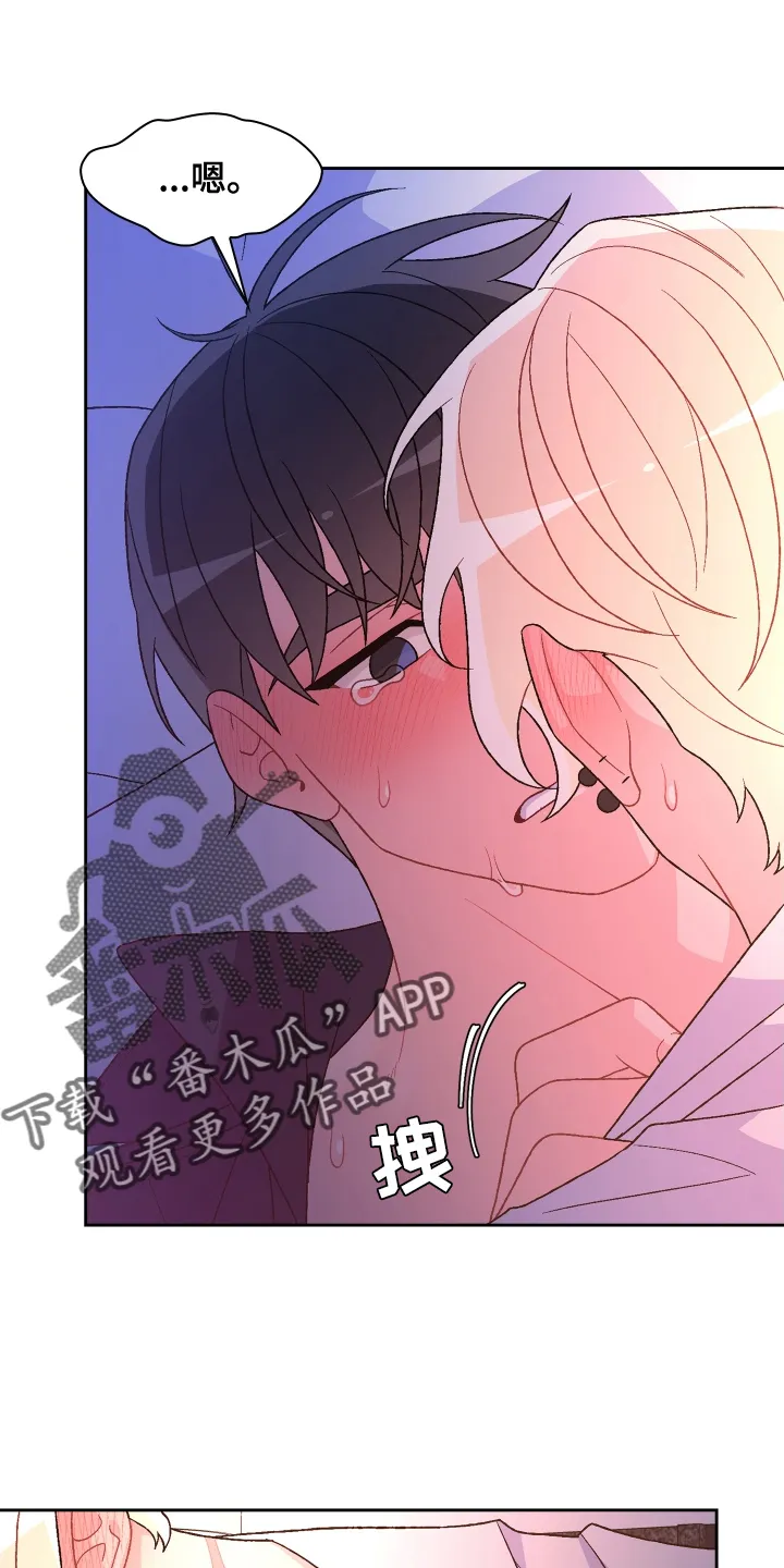 第209章：【第三季】一家人 第8页