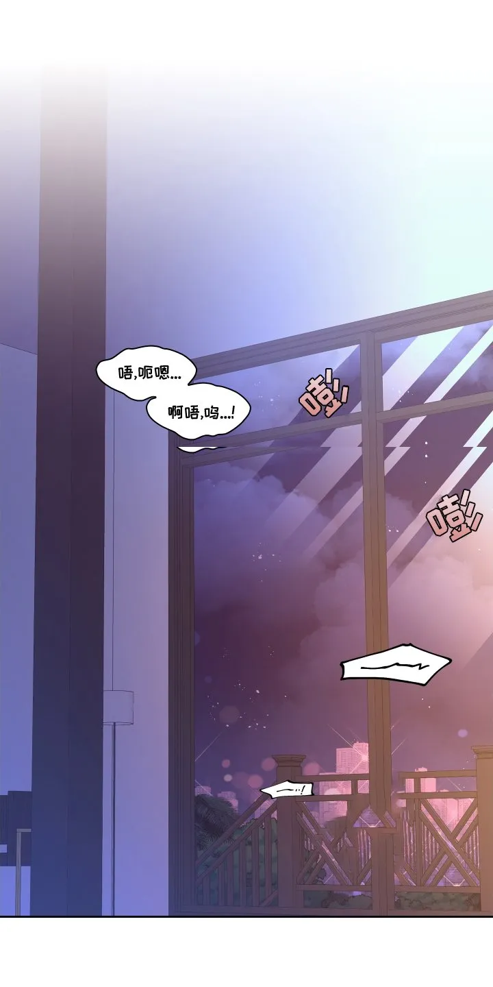 第211章：【第二季】谢谢你 第1页