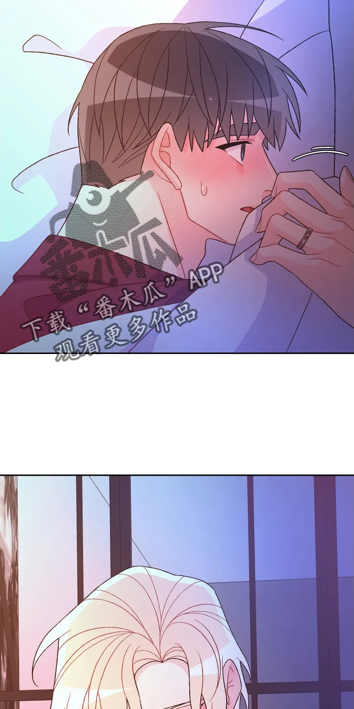 第211章：【第二季】谢谢你 第20页