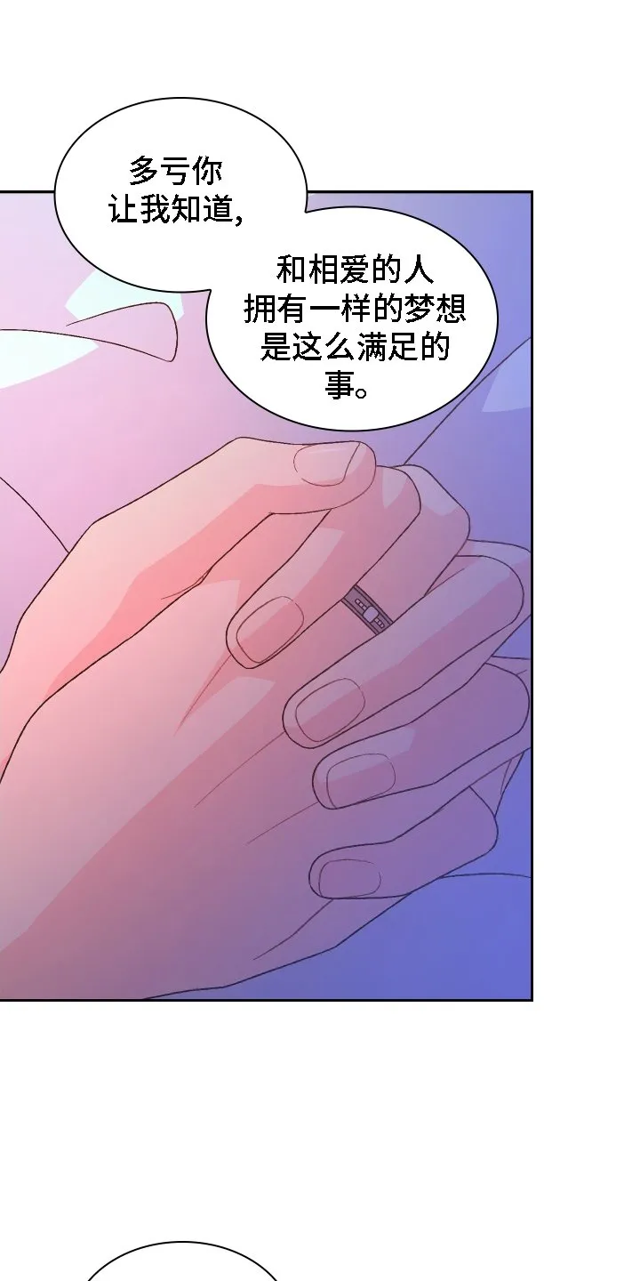 第212章：【第二季】囚禁 第1页