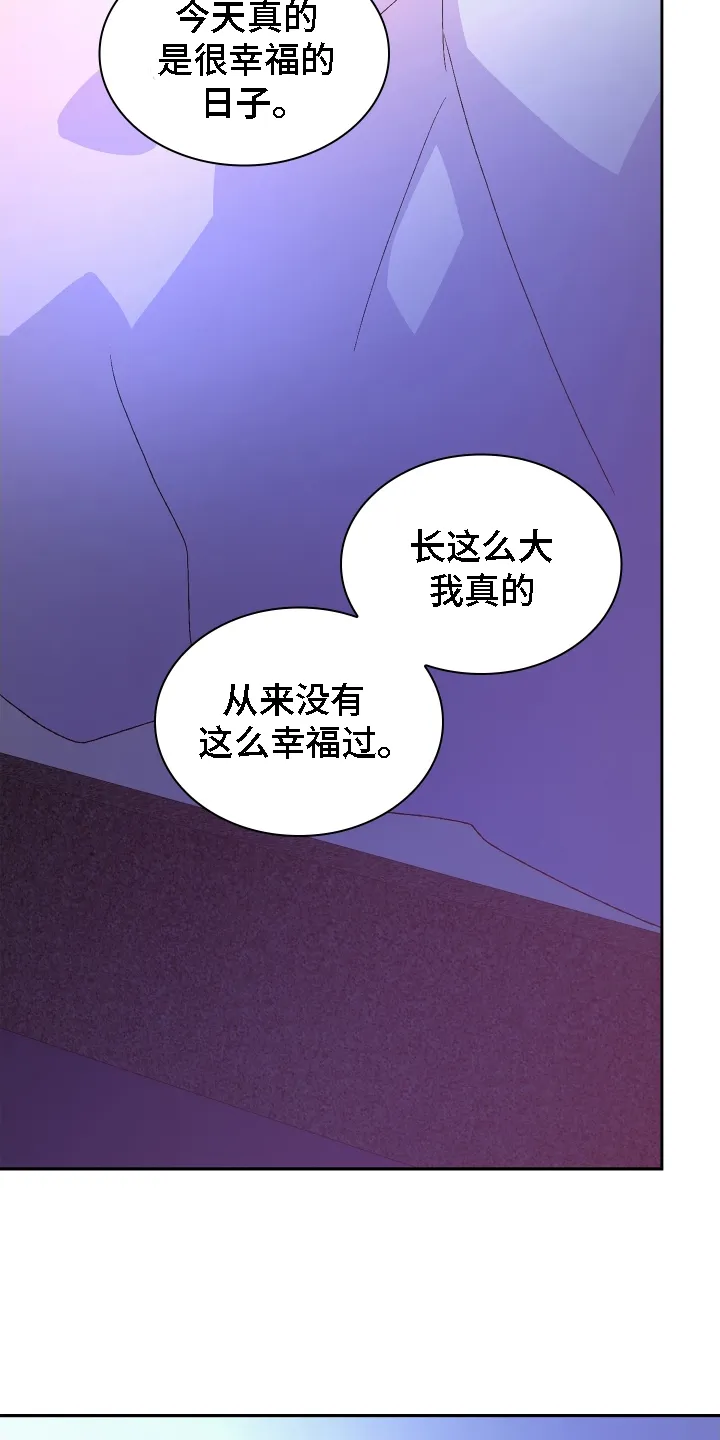 第212章：【第二季】囚禁 第3页