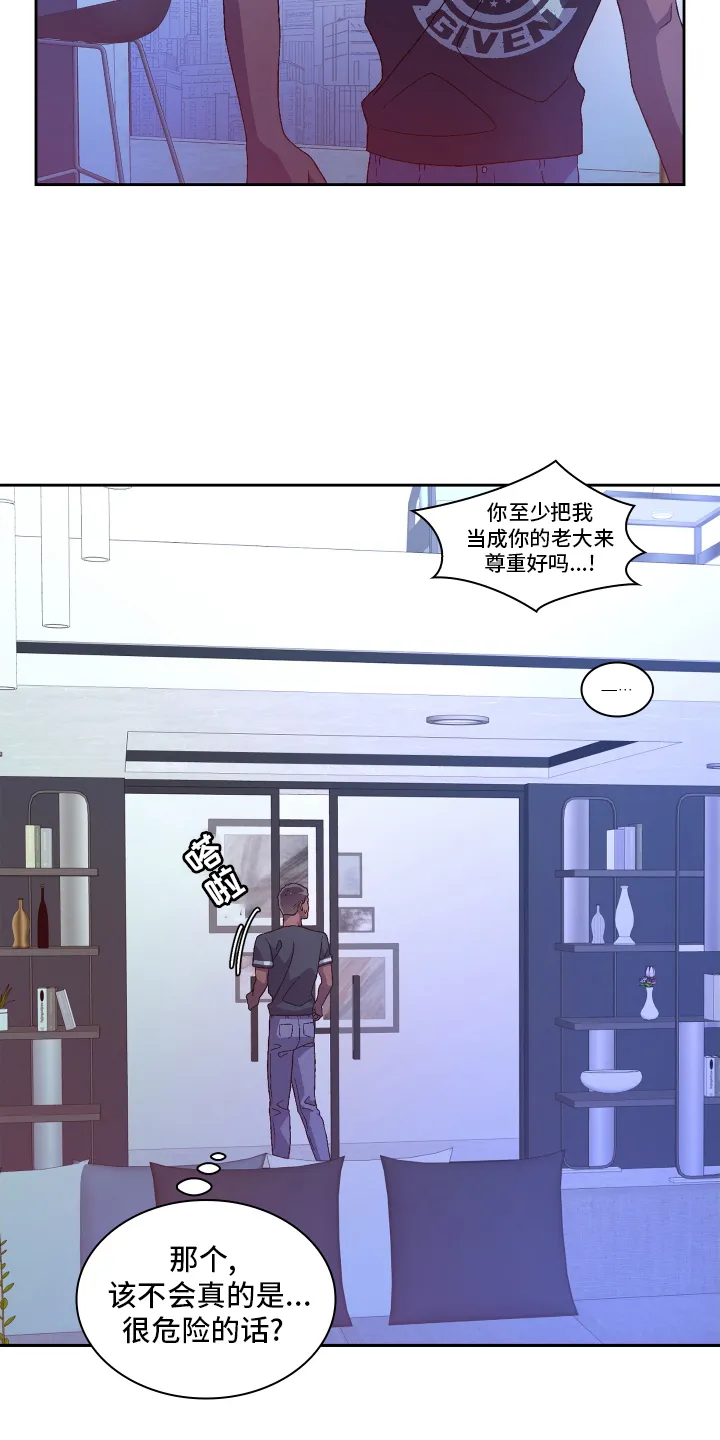 第212章：【第二季】囚禁 第19页