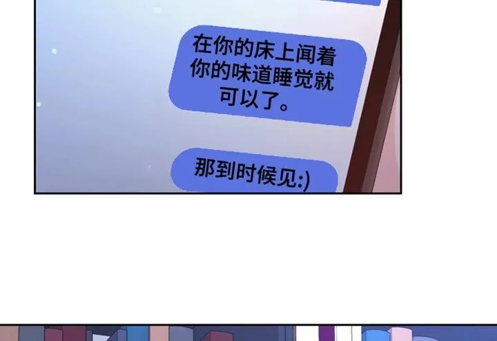 第213章：【第三季】真正的家人 第19页