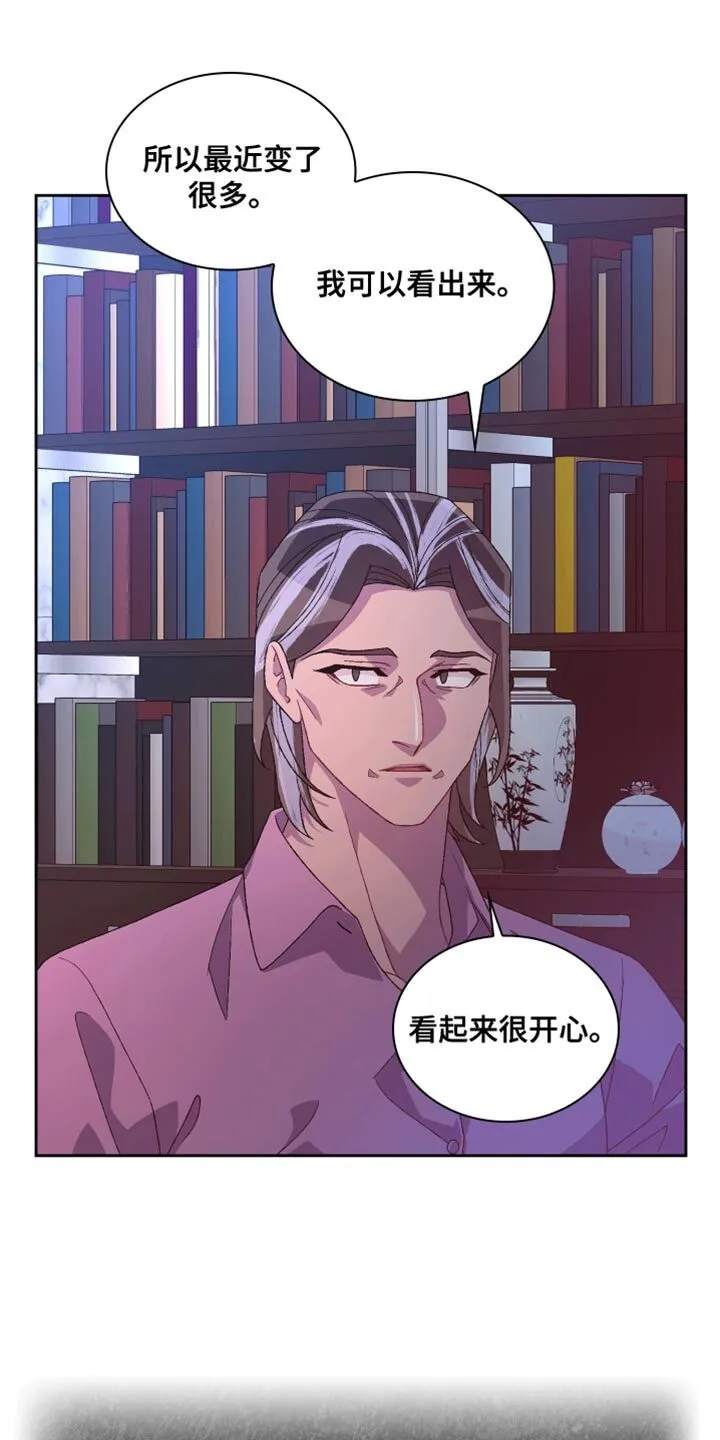 第213章：【第三季】真正的家人 第34页