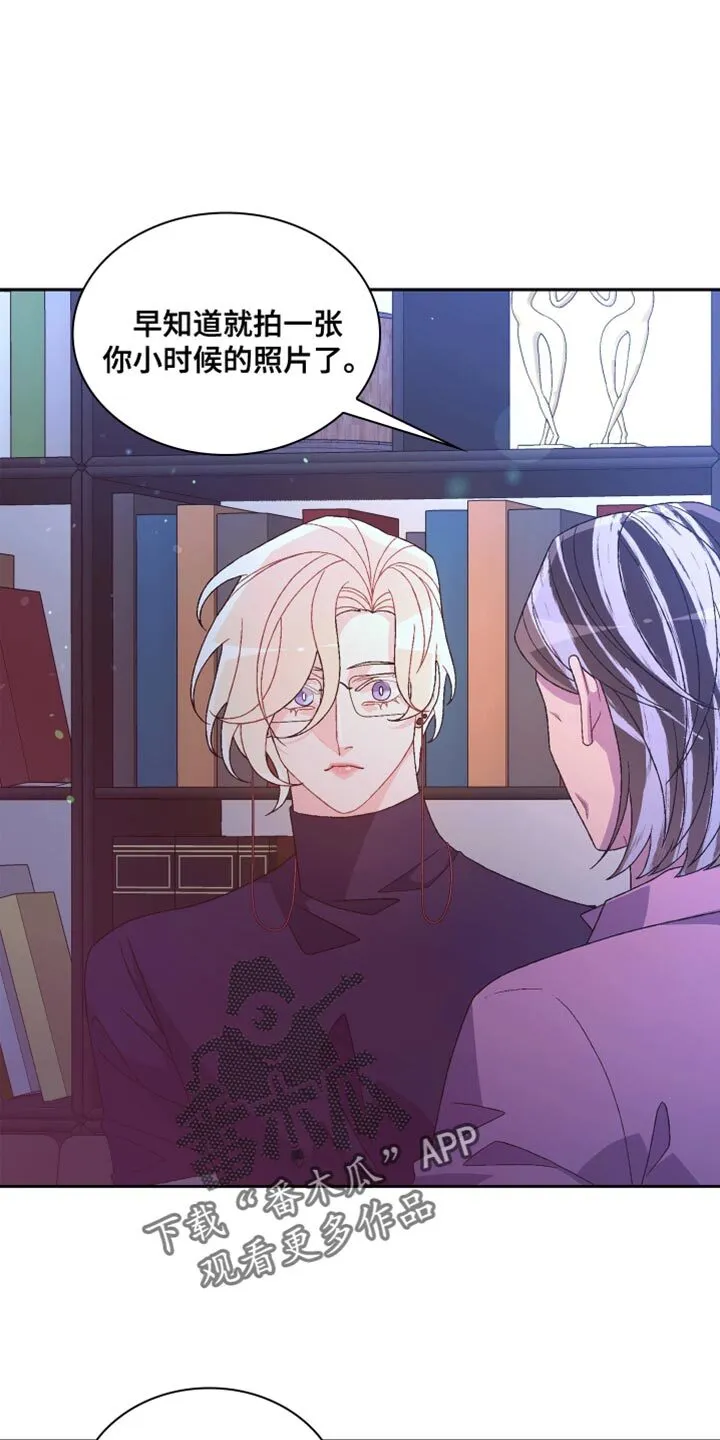第213章：【第三季】真正的家人 第37页
