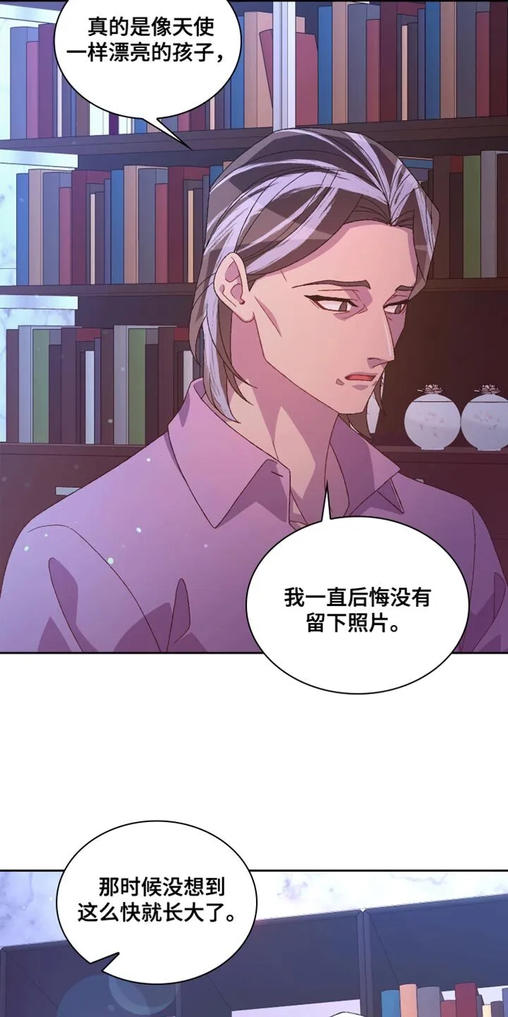 第214章：【第三季】欢迎回家 第2页