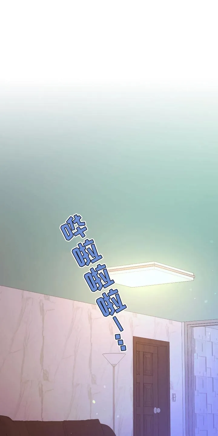 第214章：【第三季】欢迎回家 第5页