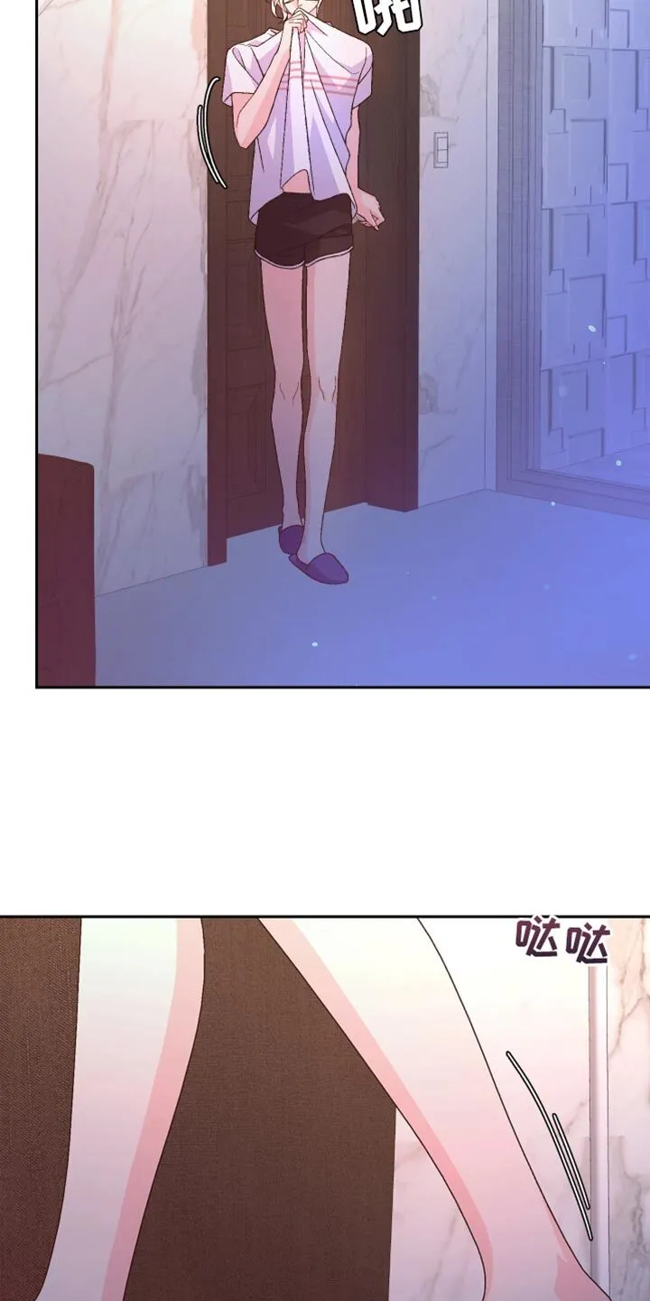 第214章：【第三季】欢迎回家 第7页
