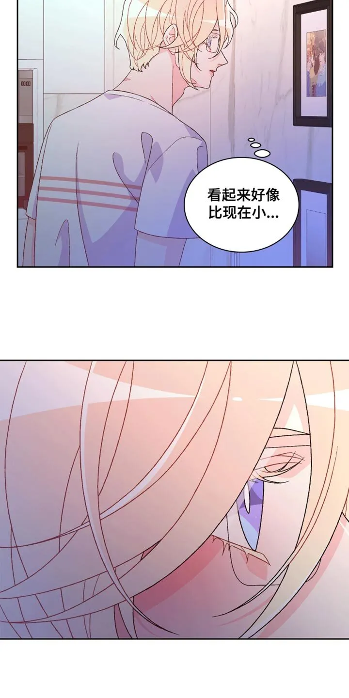 第214章：【第三季】欢迎回家 第10页