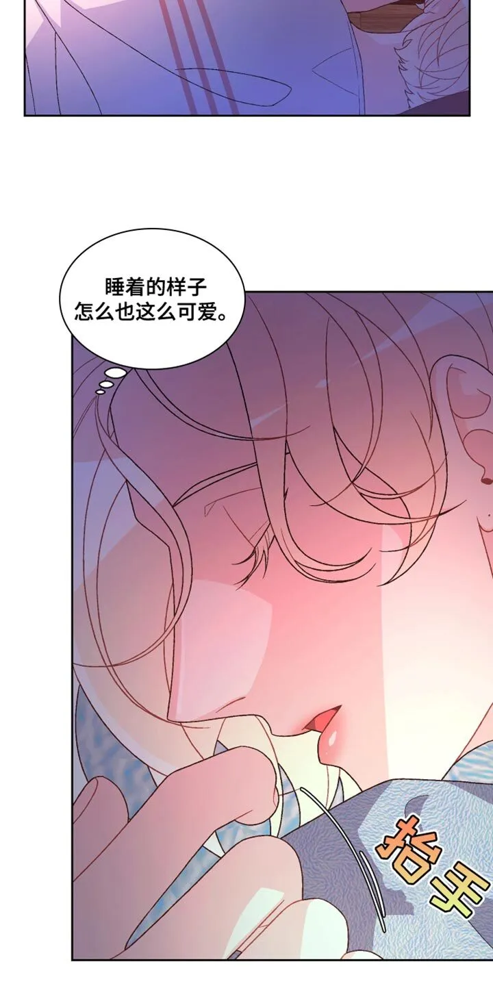 第214章：【第三季】欢迎回家 第19页