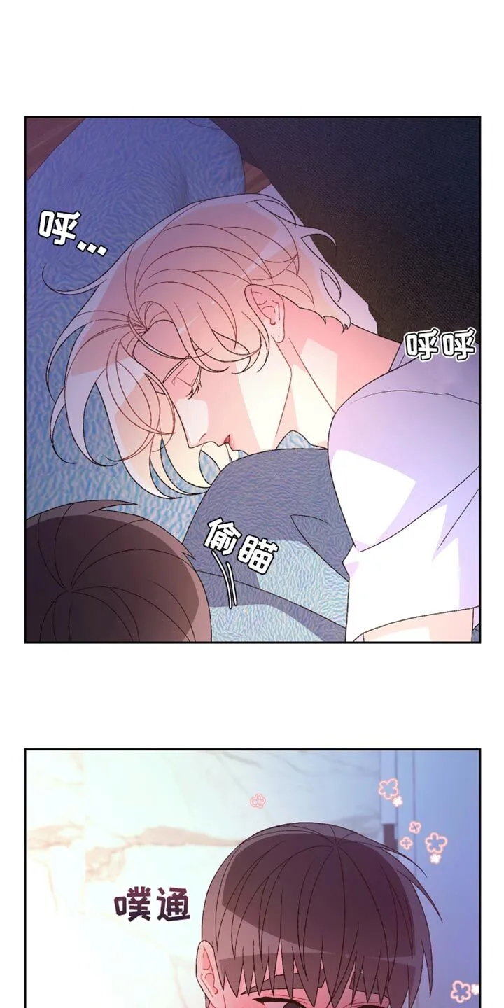 第214章：【第三季】欢迎回家 第21页