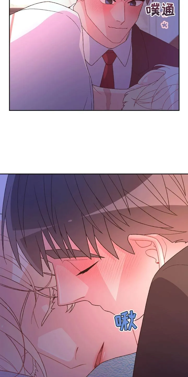 第214章：【第三季】欢迎回家 第22页