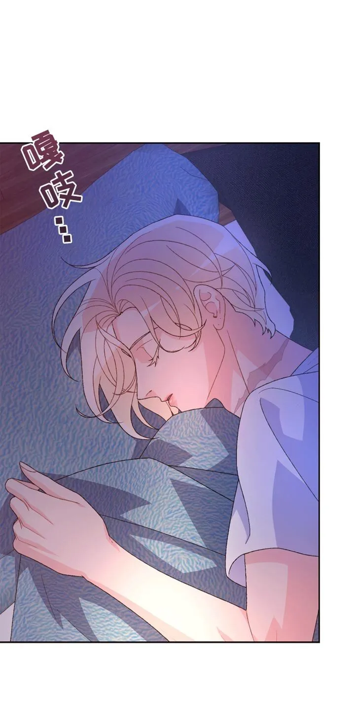 第214章：【第三季】欢迎回家 第24页