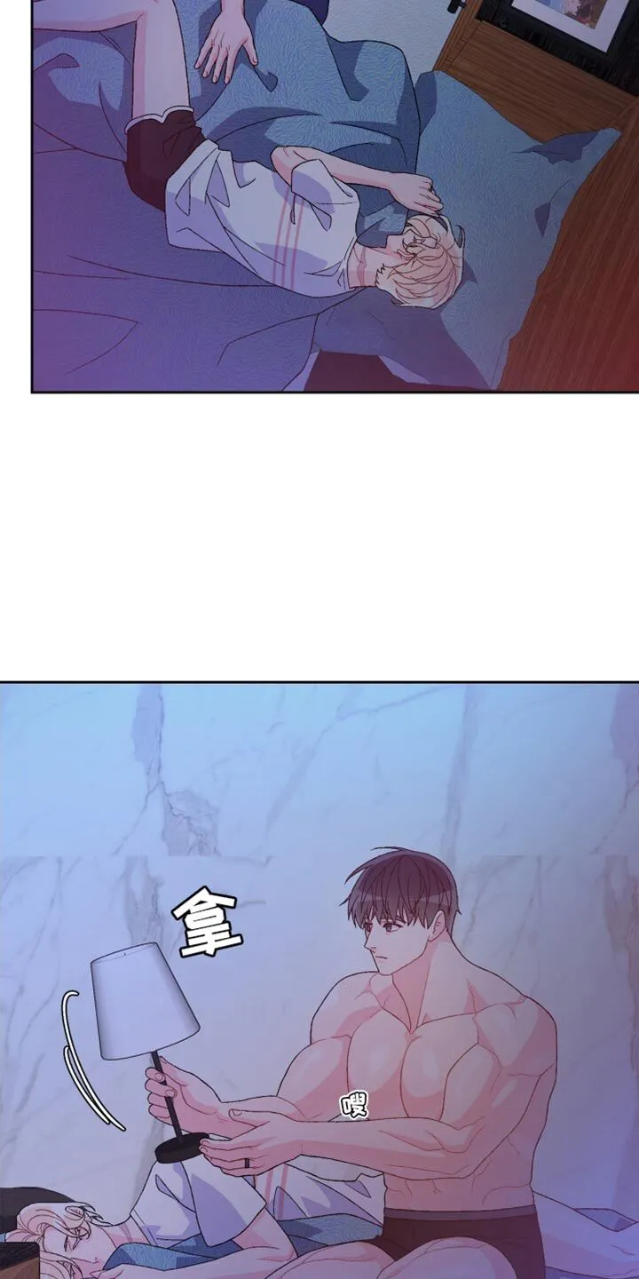 第215章：【第三季】不懂得感恩的野兽 第8页