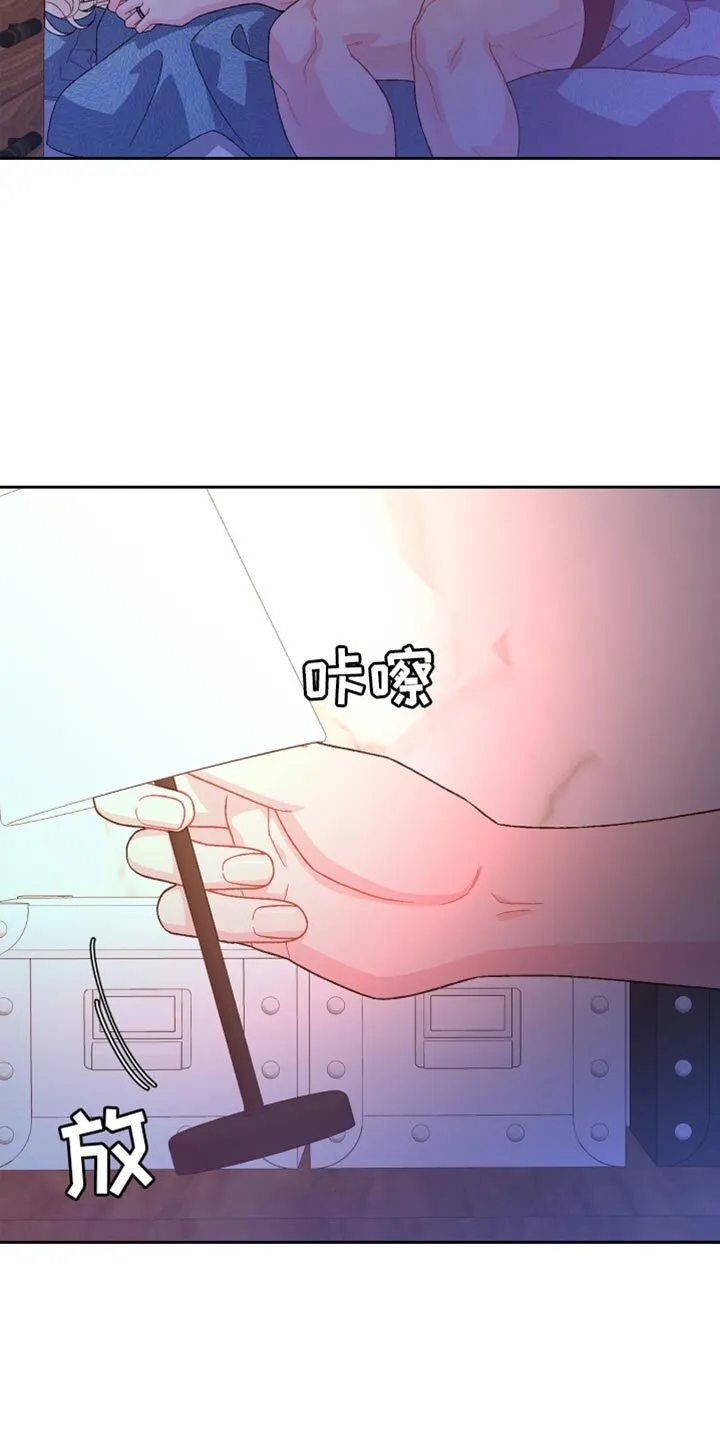 第215章：【第三季】不懂得感恩的野兽 第9页