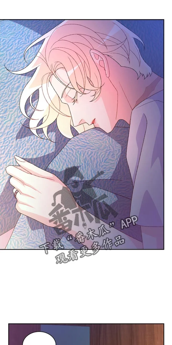 第215章：【第三季】不懂得感恩的野兽 第10页
