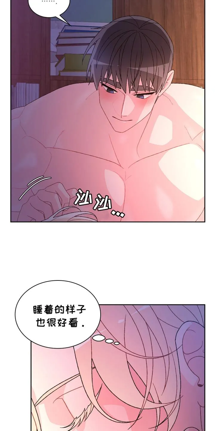 第215章：【第三季】不懂得感恩的野兽 第11页