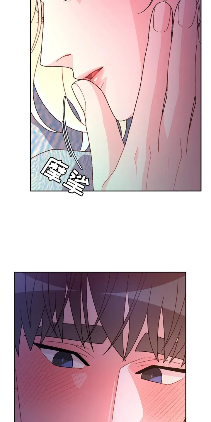第215章：【第三季】不懂得感恩的野兽 第12页