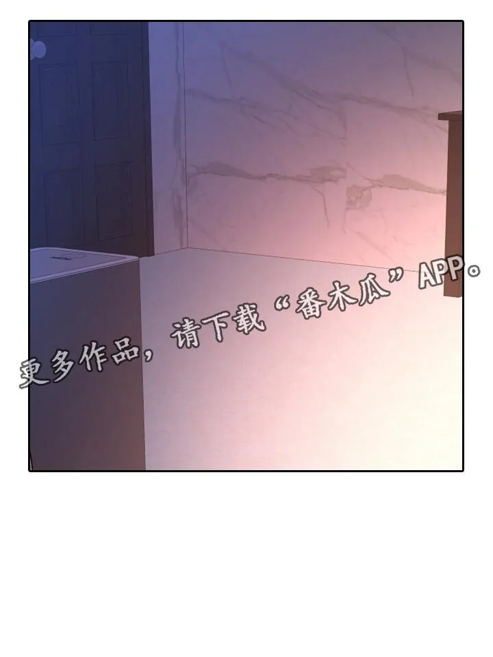 第215章：【第三季】不懂得感恩的野兽 第34页