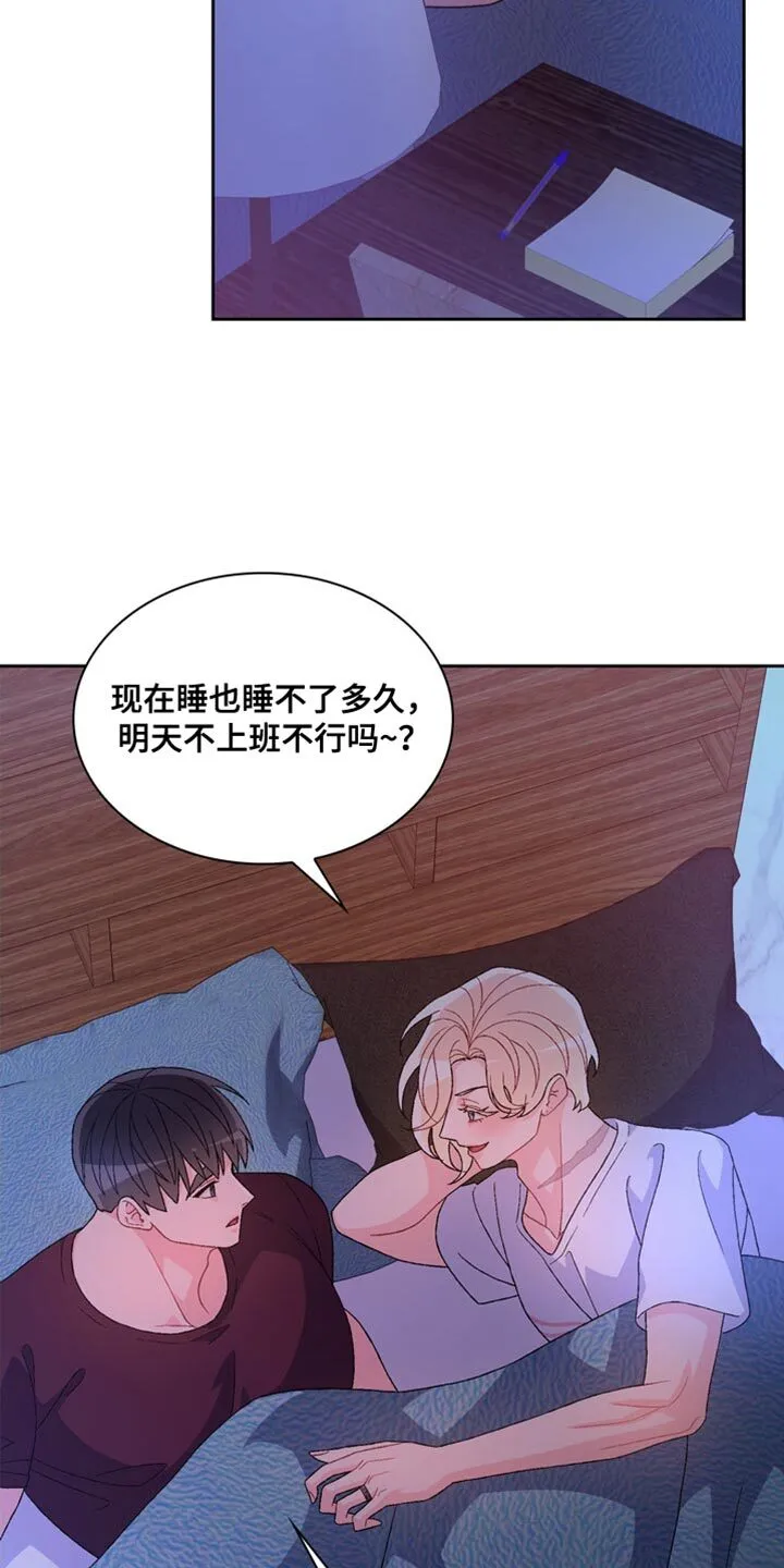 第216章：【第三季】直觉 第2页