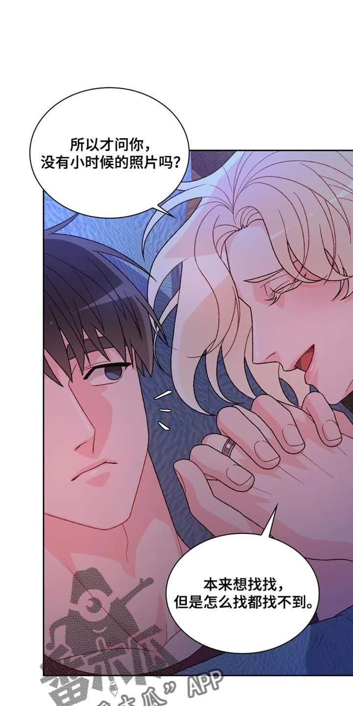 第216章：【第三季】直觉 第5页