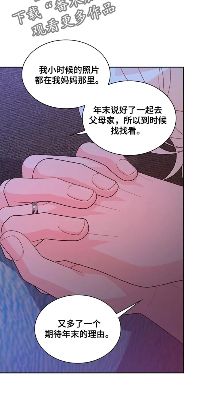 第216章：【第三季】直觉 第6页