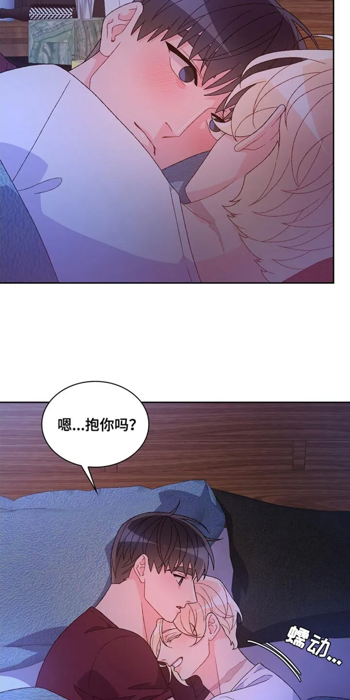 第216章：【第三季】直觉 第8页