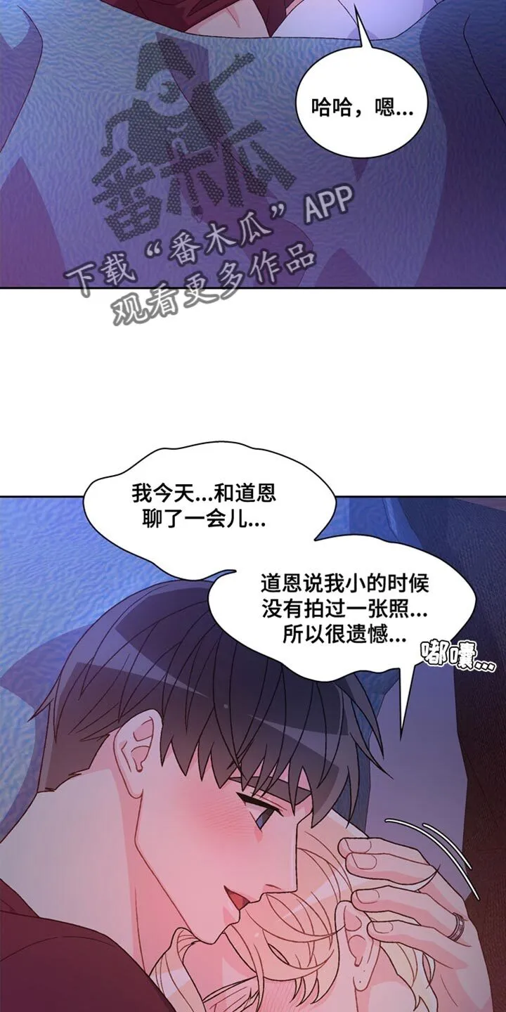 第216章：【第三季】直觉 第9页