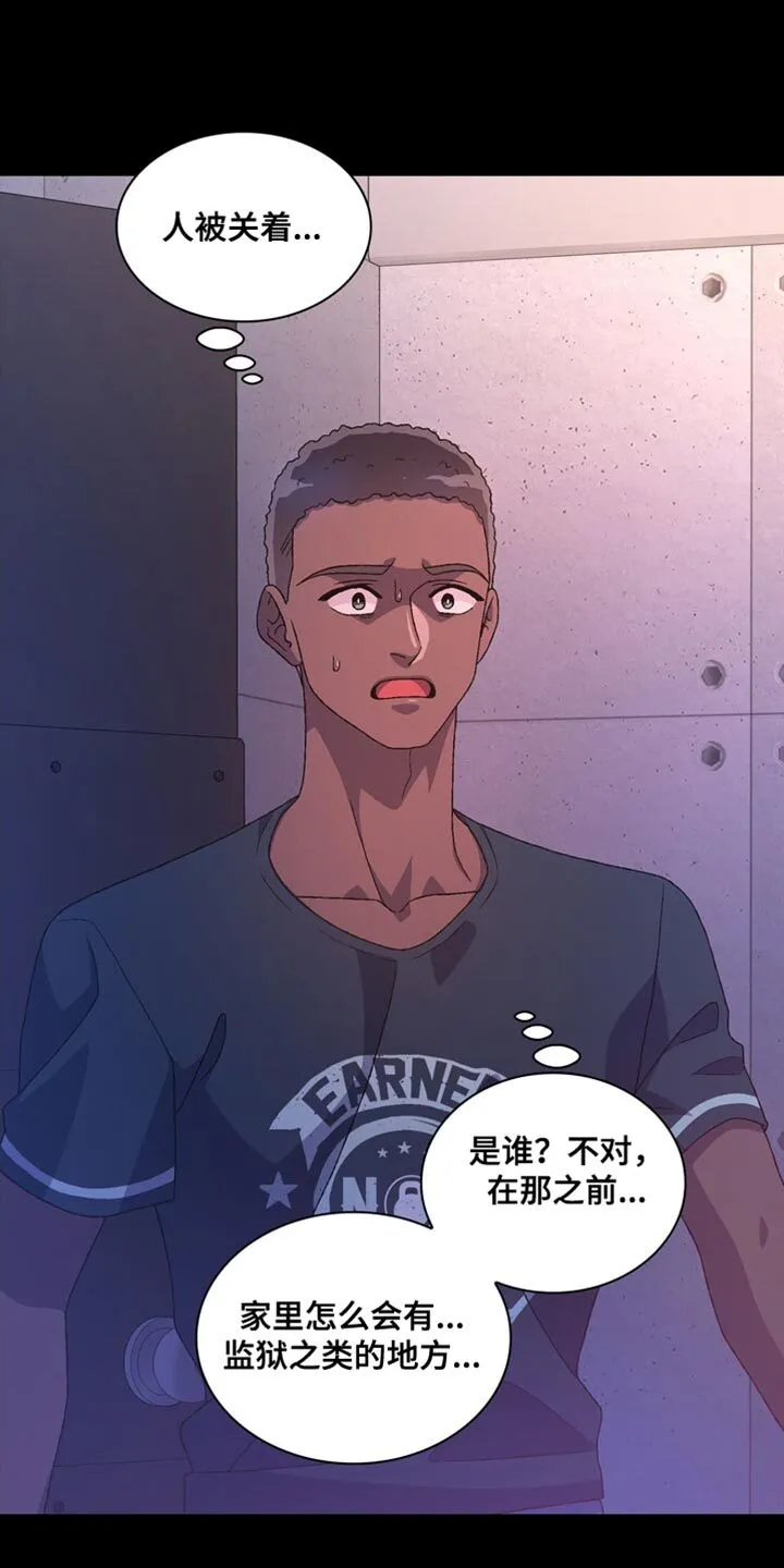 第216章：【第三季】直觉 第15页