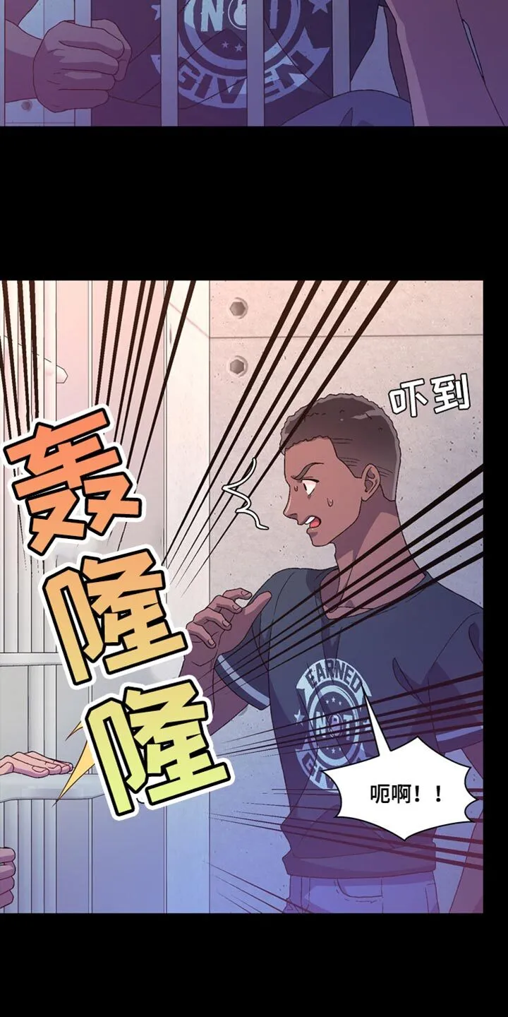 第217章：【第三季】当面和你说 第4页