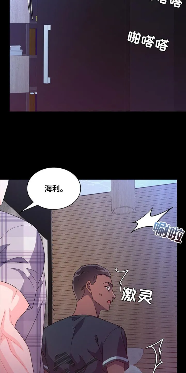 第217章：【第三季】当面和你说 第21页