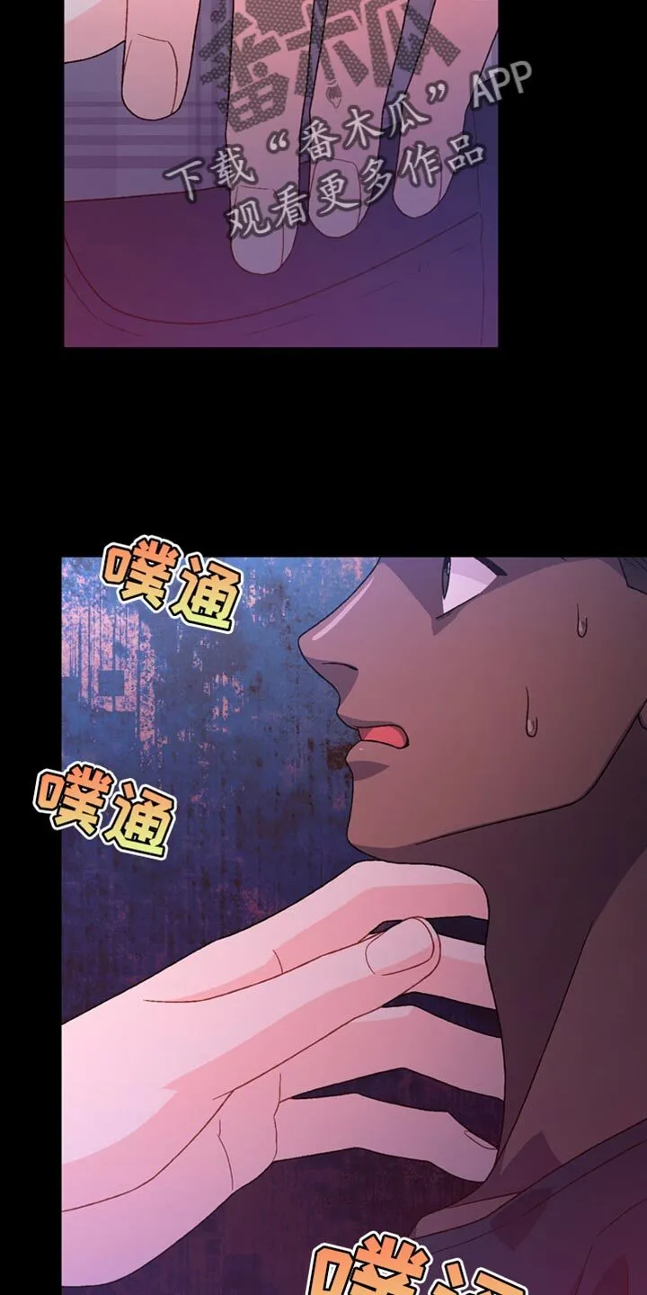 第217章：【第三季】当面和你说 第28页