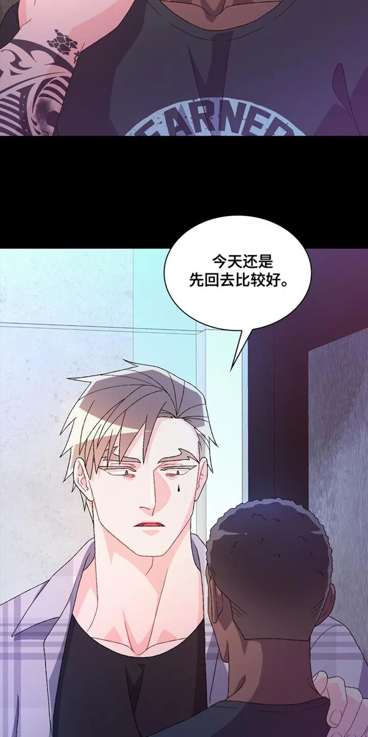 第217章：【第三季】当面和你说 第30页