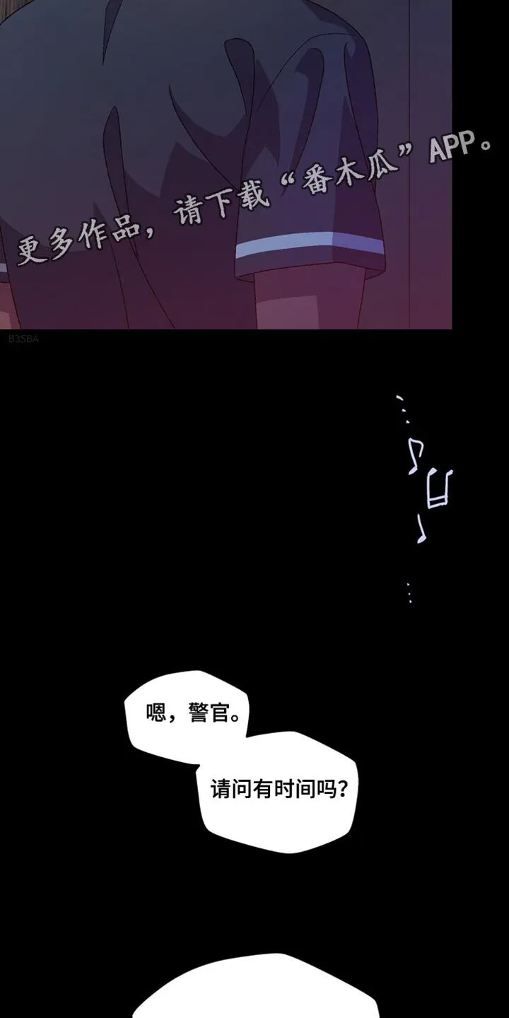 第217章：【第三季】当面和你说 第36页
